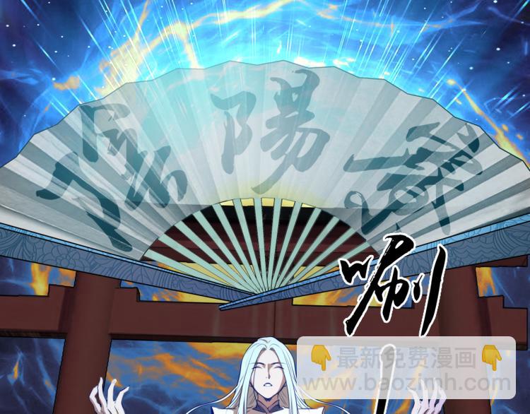 第87话 弑神术vs不死之身15
