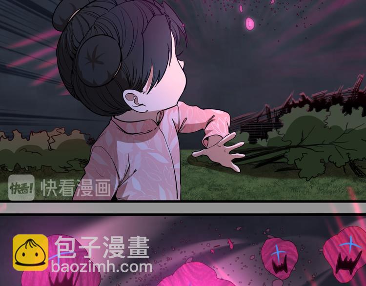 第87话 弑神术vs不死之身151
