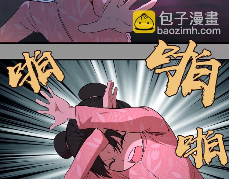 第87话 弑神术vs不死之身153