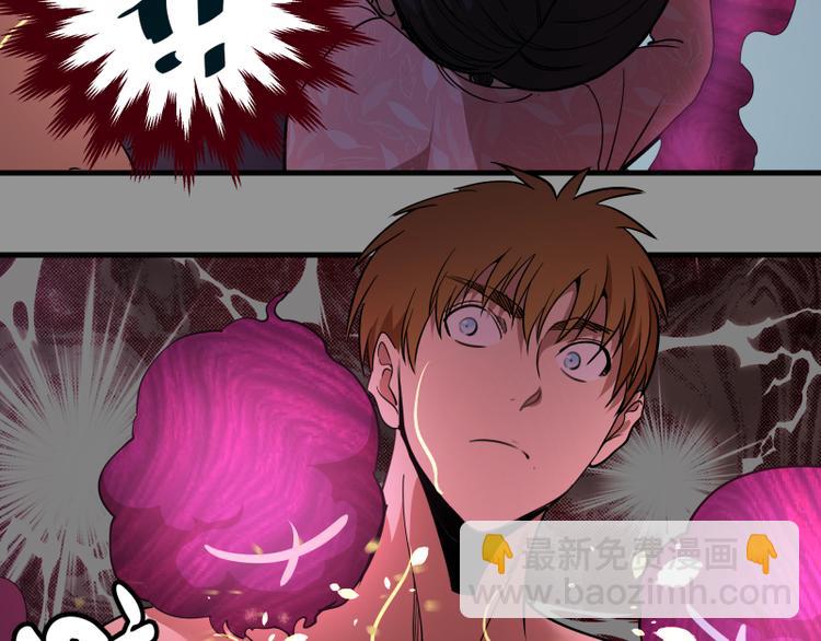 第87话 弑神术vs不死之身157