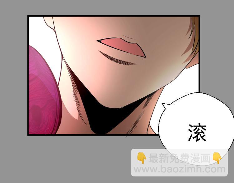 第87话 弑神术vs不死之身163