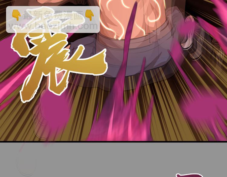 第87话 弑神术vs不死之身165