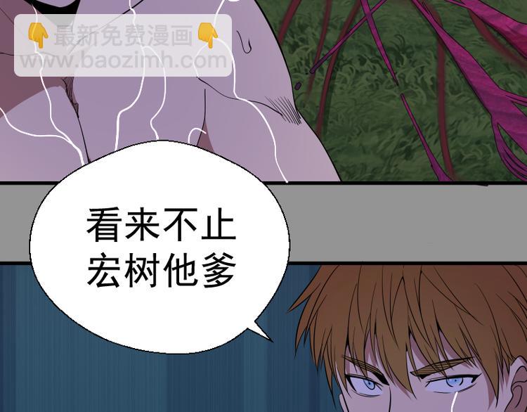 第87话 弑神术vs不死之身167