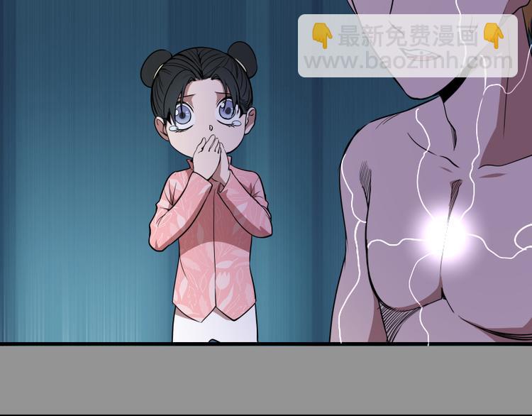 第87话 弑神术vs不死之身168