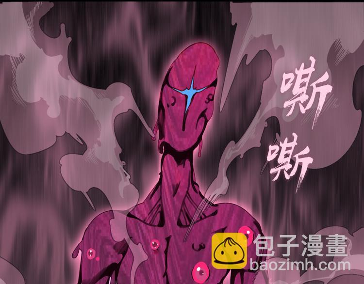 第87话 弑神术vs不死之身169