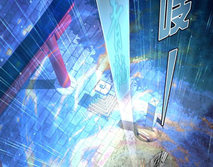 第87话 弑神术vs不死之身17