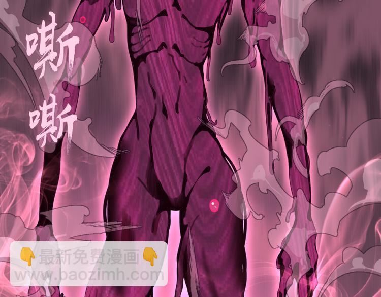 第87话 弑神术vs不死之身170