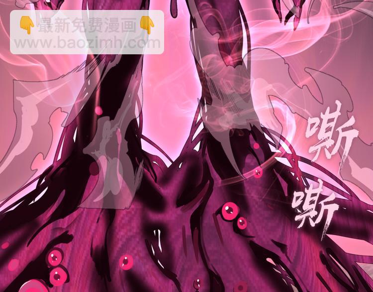 第87话 弑神术vs不死之身171