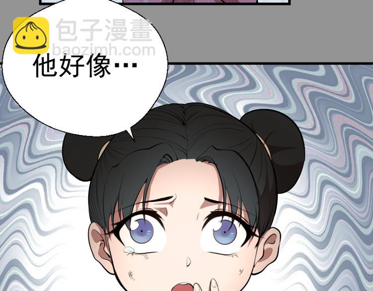 第87话 弑神术vs不死之身174