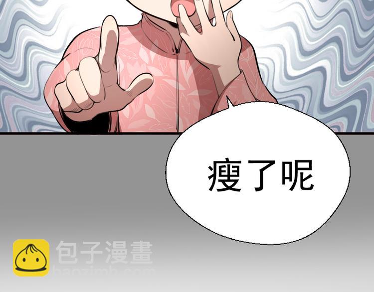 第87话 弑神术vs不死之身175