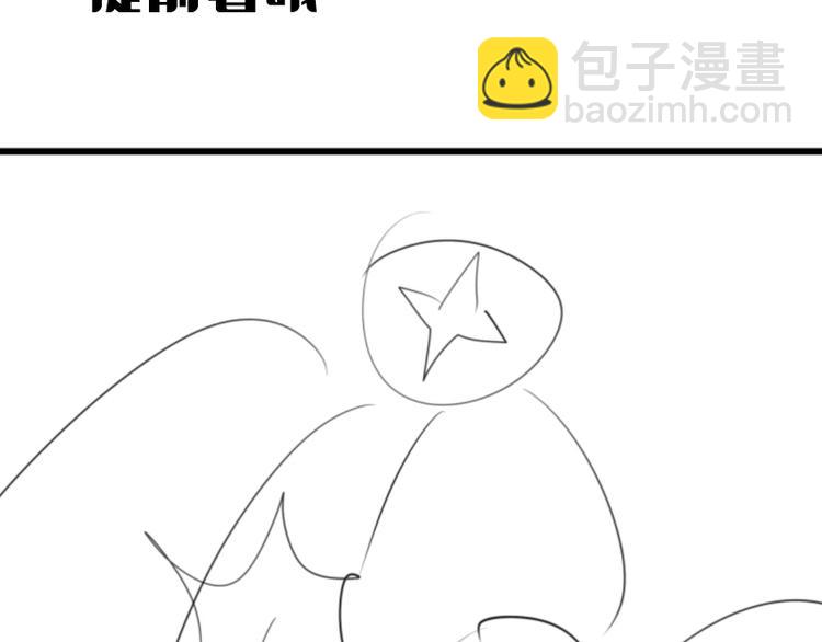 第87话 弑神术vs不死之身177