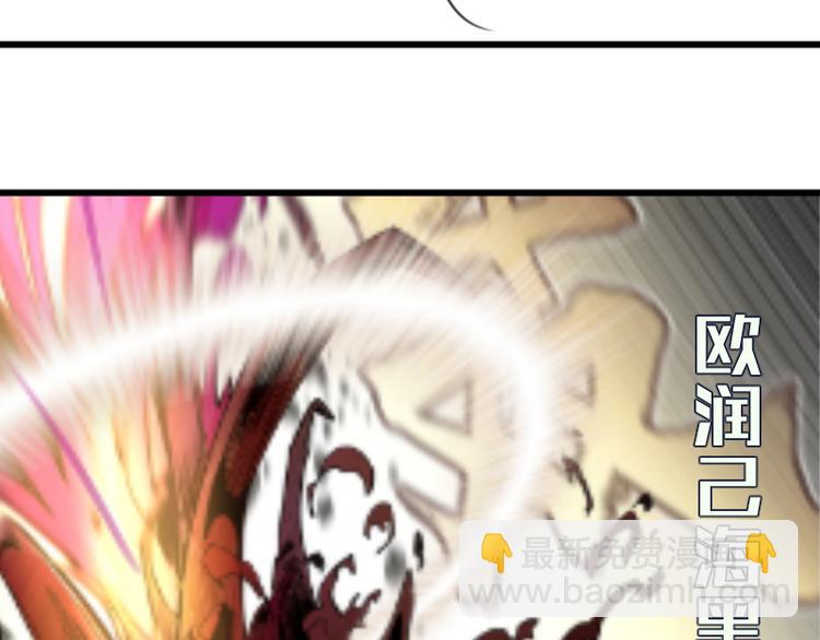 第87话 弑神术vs不死之身179