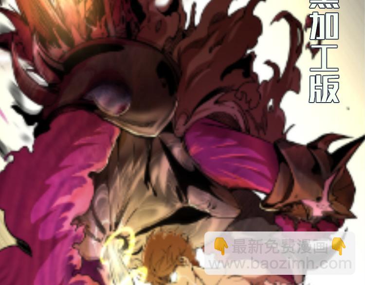 第87话 弑神术vs不死之身180
