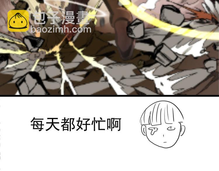 第87话 弑神术vs不死之身182