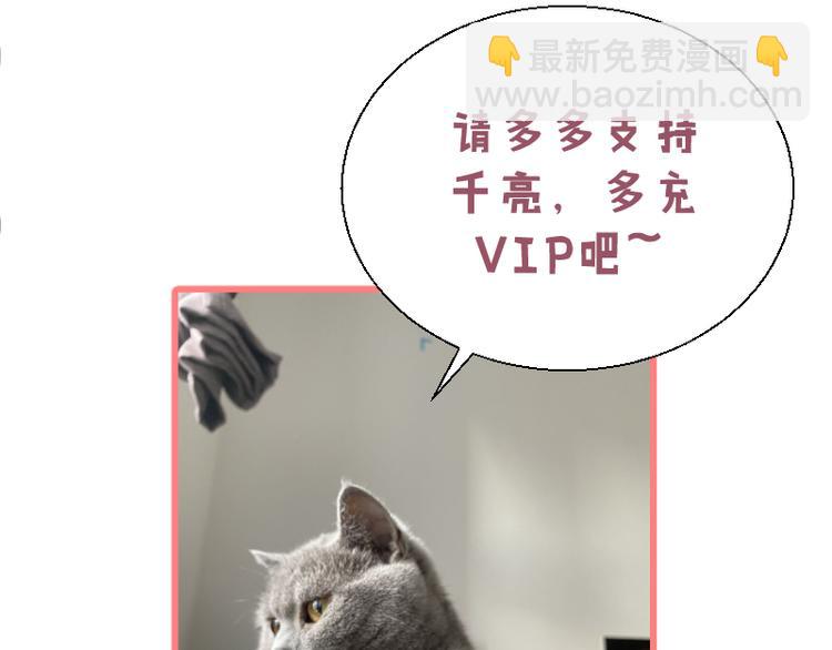 第87话 弑神术vs不死之身183