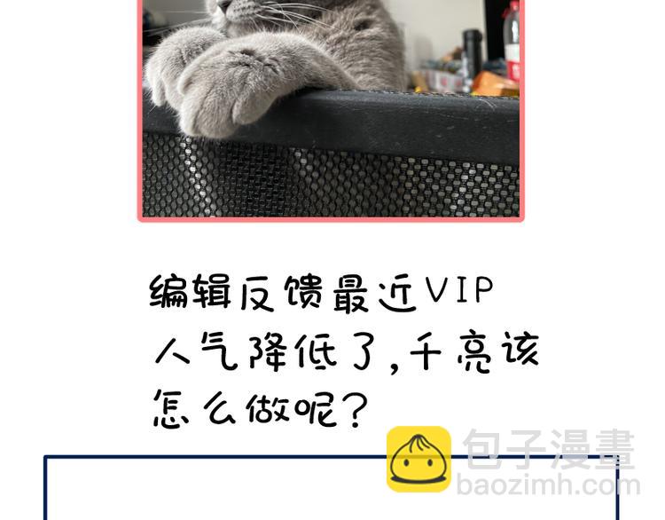 第87话 弑神术vs不死之身184