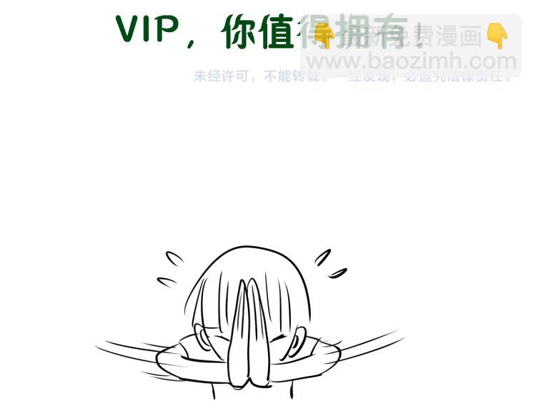 第87话 弑神术vs不死之身186