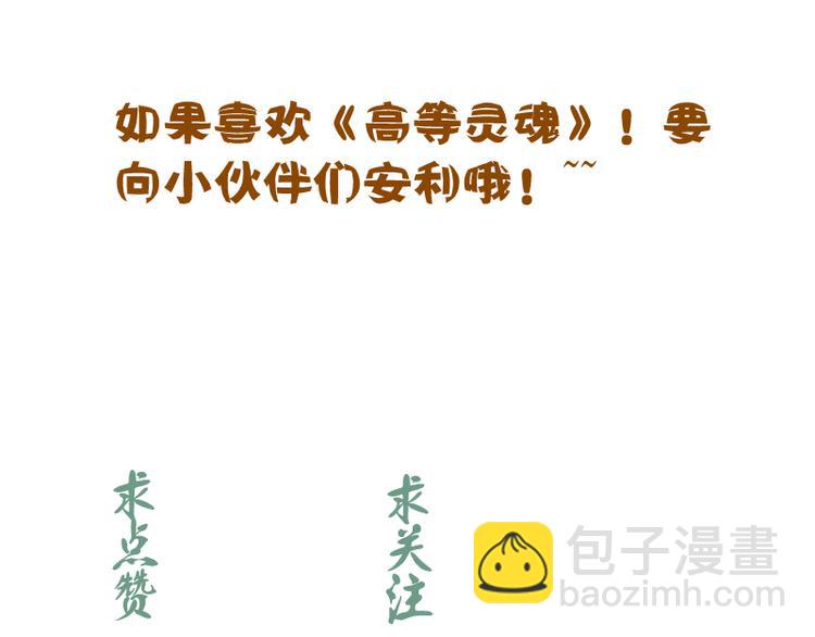 第87话 弑神术vs不死之身188