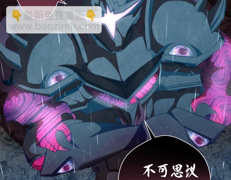 第87话 弑神术vs不死之身19