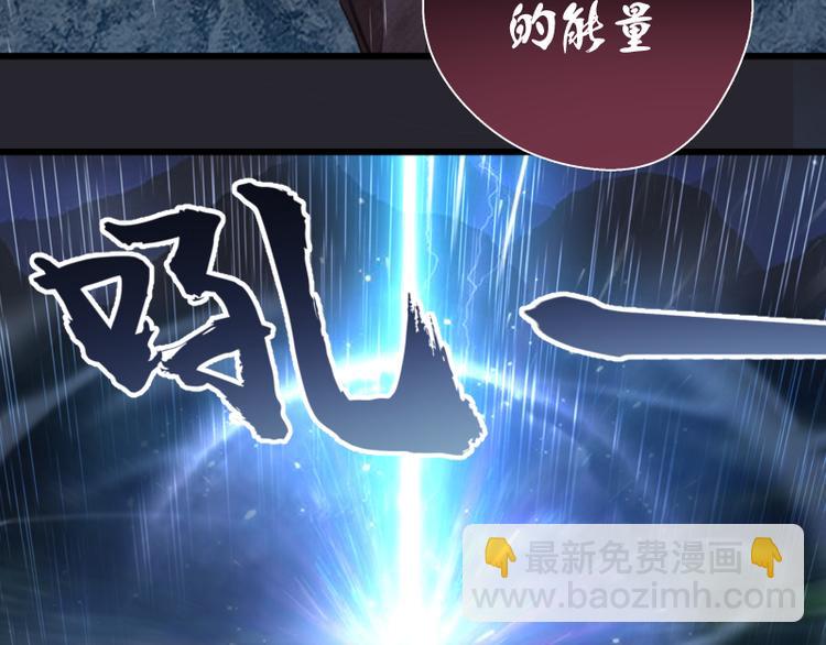 第87话 弑神术vs不死之身20