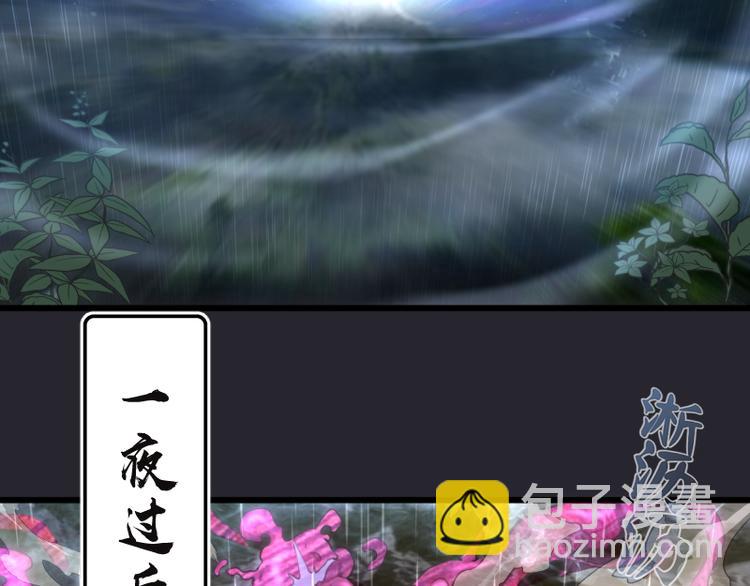 第87话 弑神术vs不死之身21