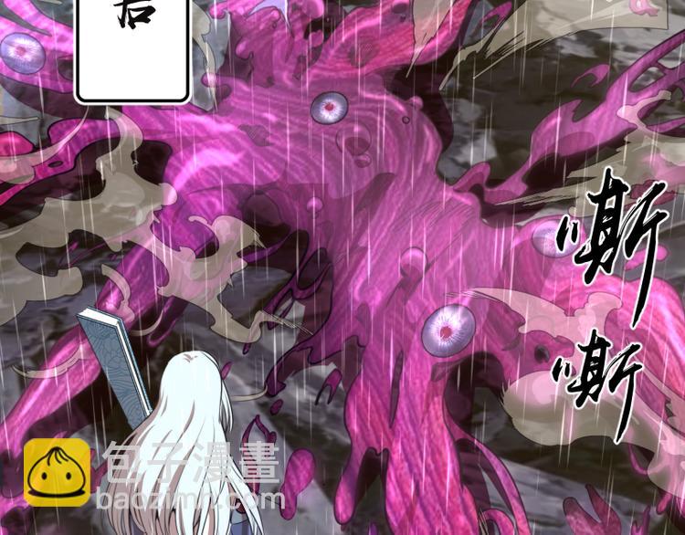 第87话 弑神术vs不死之身22