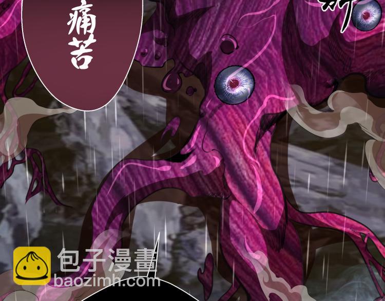 第87话 弑神术vs不死之身27