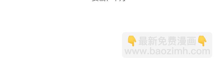 第87话 弑神术vs不死之身3