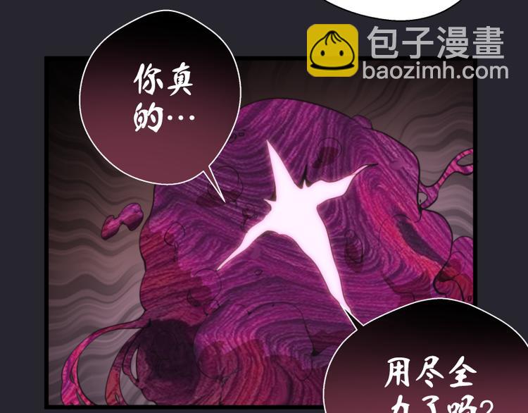 第87话 弑神术vs不死之身31