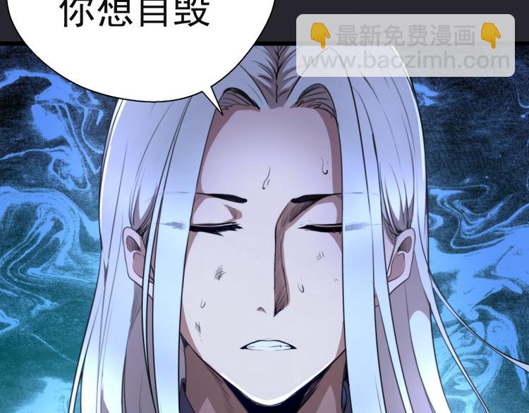 第87话 弑神术vs不死之身34