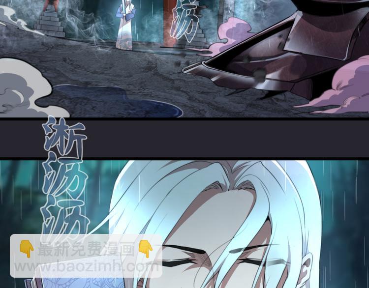 第87话 弑神术vs不死之身5