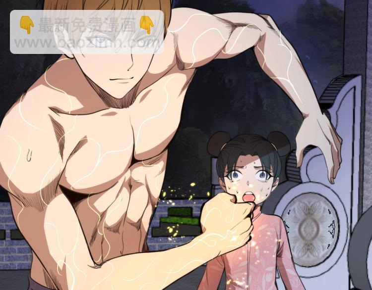 第87话 弑神术vs不死之身59