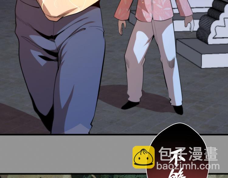 第87话 弑神术vs不死之身60