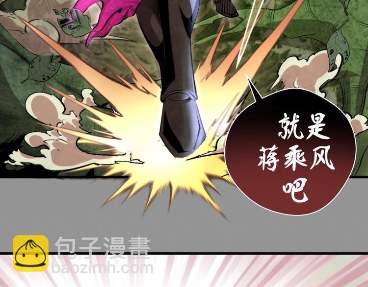 第87话 弑神术vs不死之身64