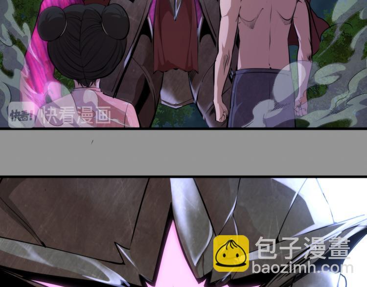 第87话 弑神术vs不死之身67