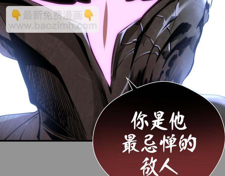 第87话 弑神术vs不死之身68