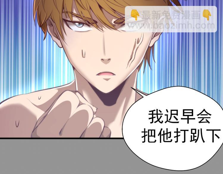 第87话 弑神术vs不死之身71