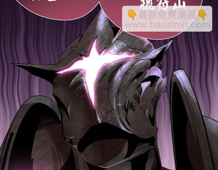 第87话 弑神术vs不死之身81