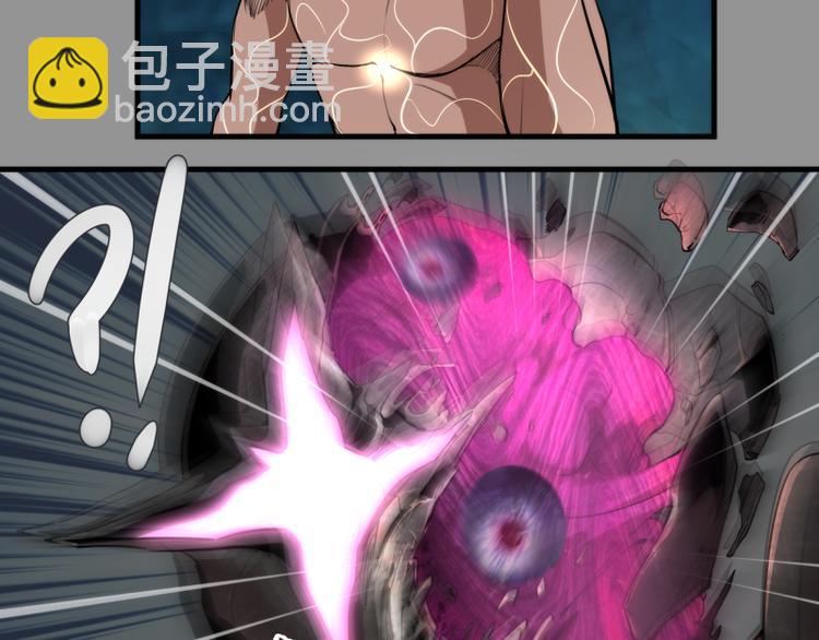 第87话 弑神术vs不死之身89