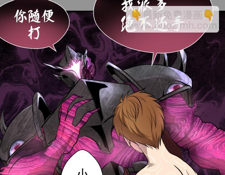 第87话 弑神术vs不死之身95