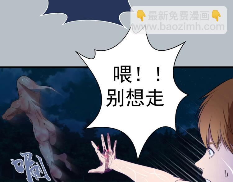 第91话 赛博朋克10