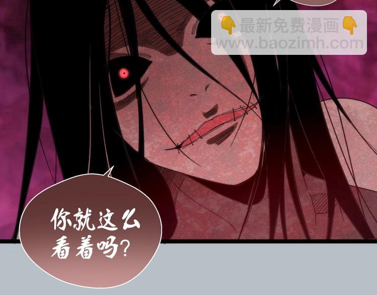 第91话 赛博朋克103