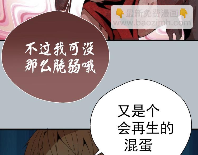 第91话 赛博朋克105