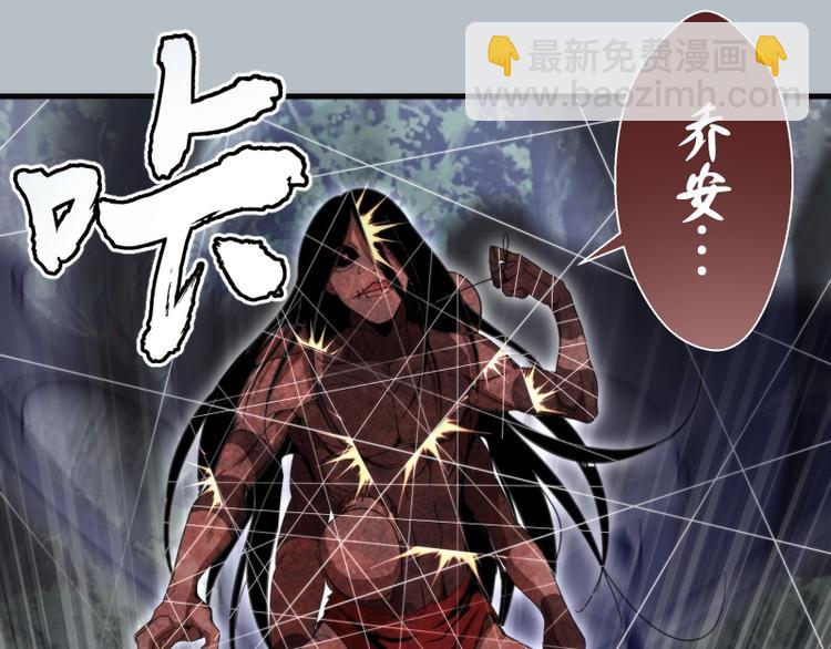 第91话 赛博朋克108