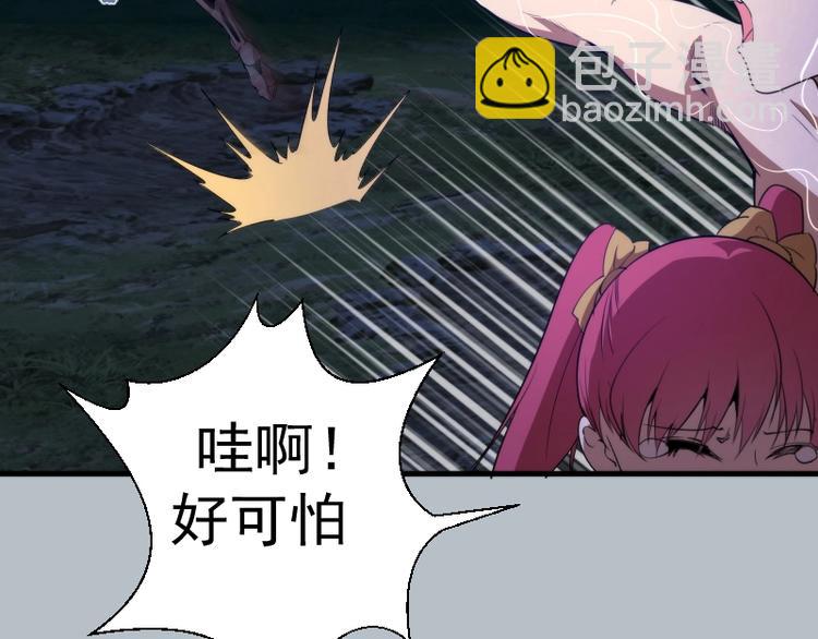 第91话 赛博朋克11