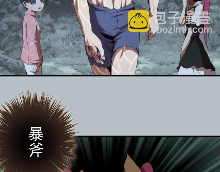 第91话 赛博朋克118