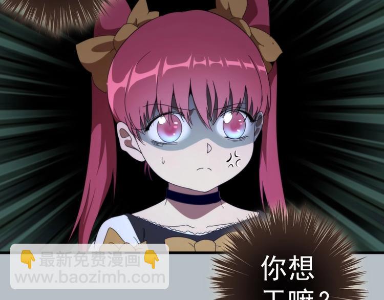 第91话 赛博朋克119