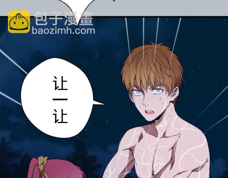 第91话 赛博朋克12
