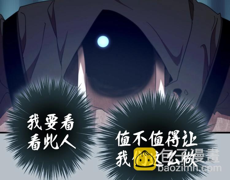 第91话 赛博朋克121