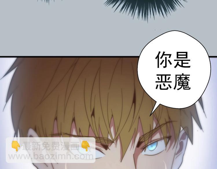 第91话 赛博朋克122